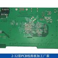2-32PCB(xin)·