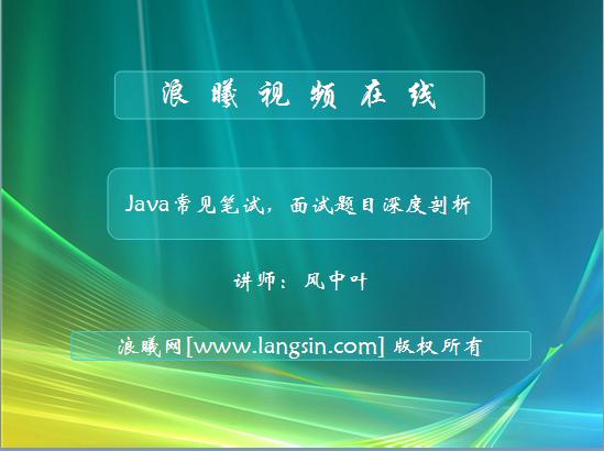 JavaҊ(jin)Pԇԇ}Ŀ