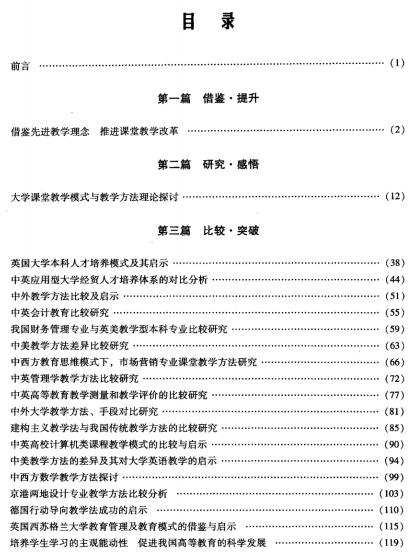 b ̽ (chung  )--W(xu)ný̌W(xu)ĸоc(sh)`(2012)