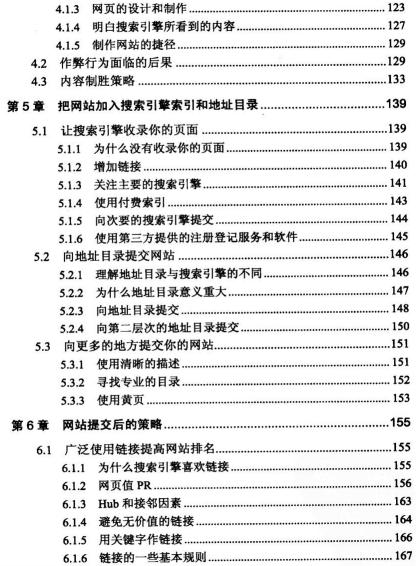 SEOW(wng)j(lu )A(yng)ܣͨ^(gu)W(wng)j(lu )굽100f(wn)