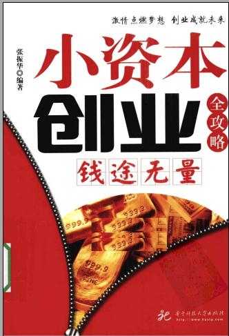 ٍX(qin)c(din)Ӵȫ ֵ