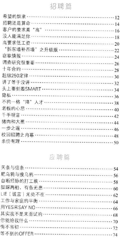 (chng)@c(din)