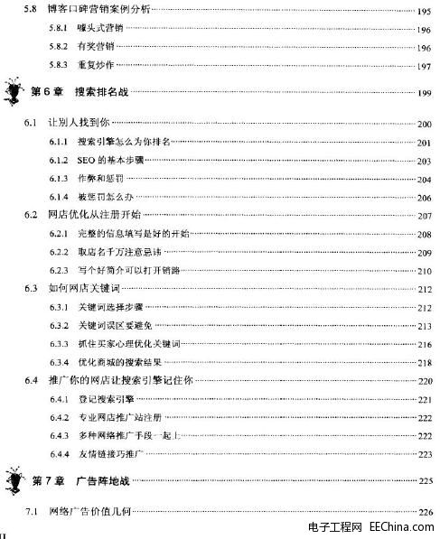 W(wng)j(lu )I(yng)N(xio)䌍(sh)ܺ(jin)Ρ15λI(y)֪(zhun)Ҳ(lin)W(wng)j(lu )I(yng)N(xio)