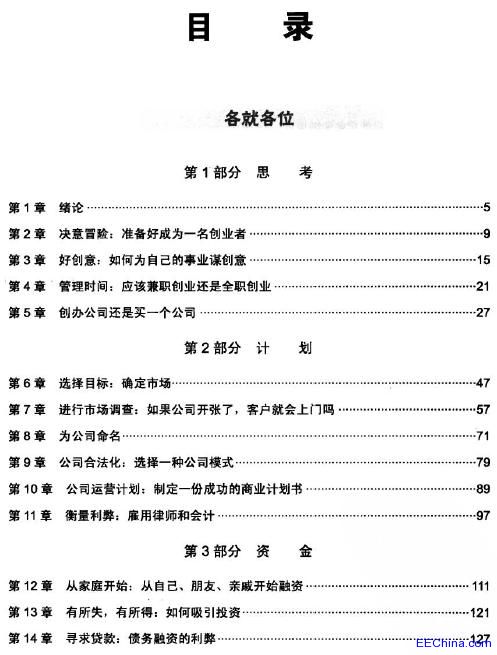 (chung  )I(y) δ(li)I(y)֮·(5 2012.6)