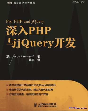 PHPcjQuery_(ki)l(f)