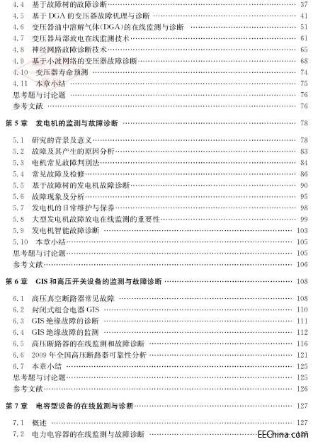 OB(ti)Oyc\(2012.5)