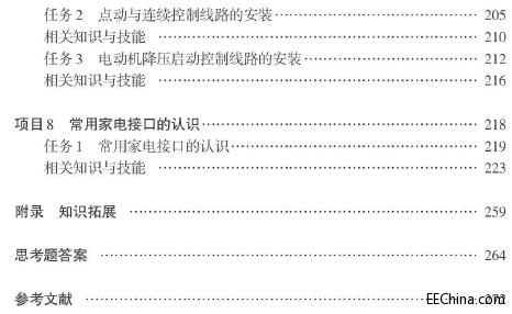 bcSo(̲ 2012.8)
