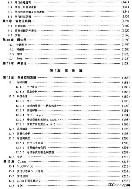 MATLAB(jng)W(wng)j(lu )OӋ2棩