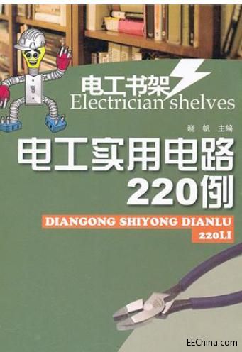 늹(sh) 늹(sh)·220