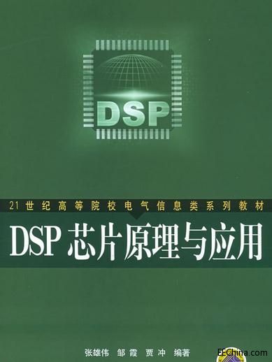 DSPg(sh)ԭc