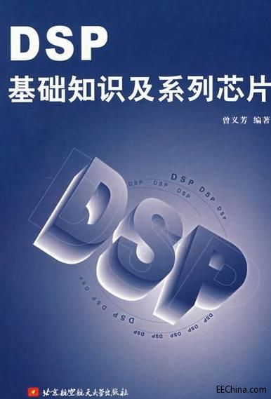 DSPA֪RϵоƬ