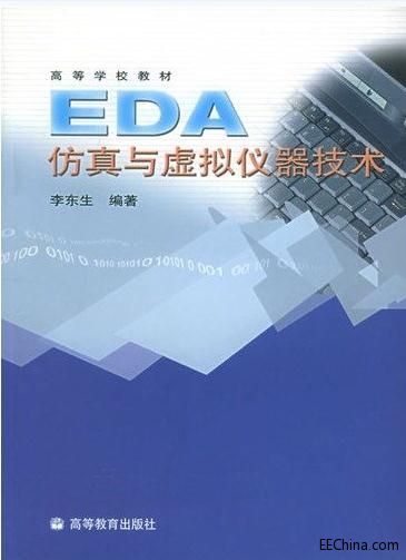 EDA̵Փc(sh)` SOCϵyоƬOӋ