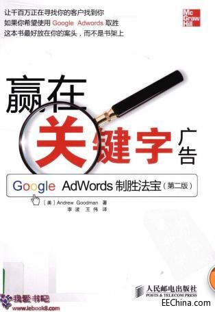 A(yng)P(gun)I֏V Google Adwords(2)