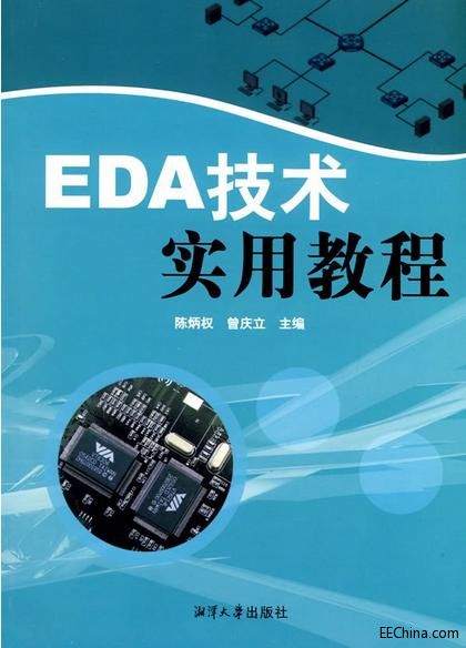 EDAg(sh)(sh)ý̳