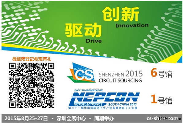 (chung  )¼g(sh)(dng)PCBa(chn)I(y)vwPCB/FPCُչCS Show 8_(ki)Ļ