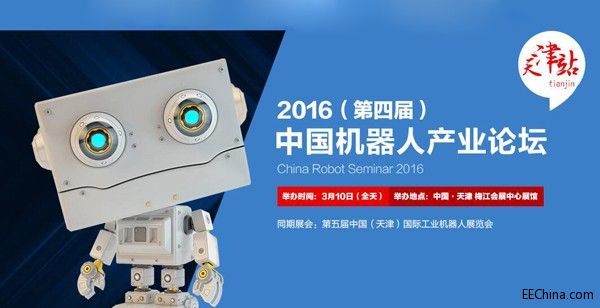 пԺԺʿϯ2016ČãЇCˮa(chn)I(y)Փ}v