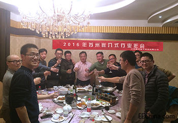 2016KǶʽИI(y)(hu )ӏa(chn)I(y)g(sh)