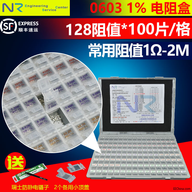 Rviking0603NƬ1% 128ֵ*100Ƭ/
