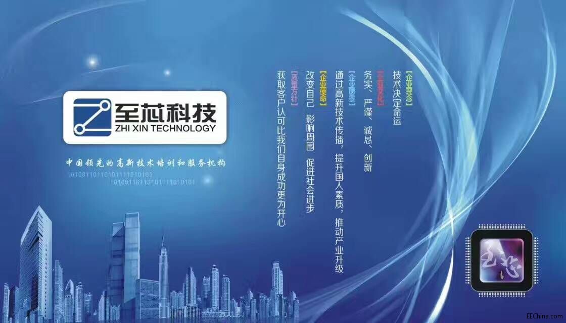 改變自己,影響周?chē)?></div>
<div id=