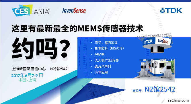 InvenSenseTDKCES AsiaȫϵЂԏጡ֪һС
