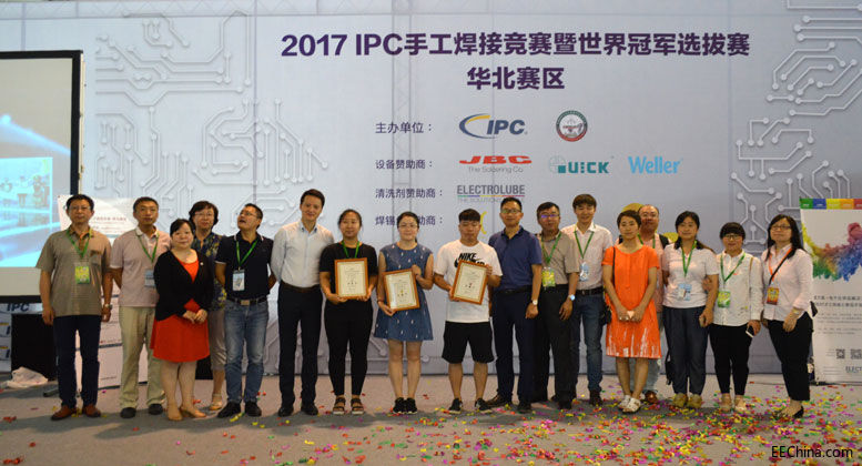 2017IPCֹӸِAِ^Yҕ