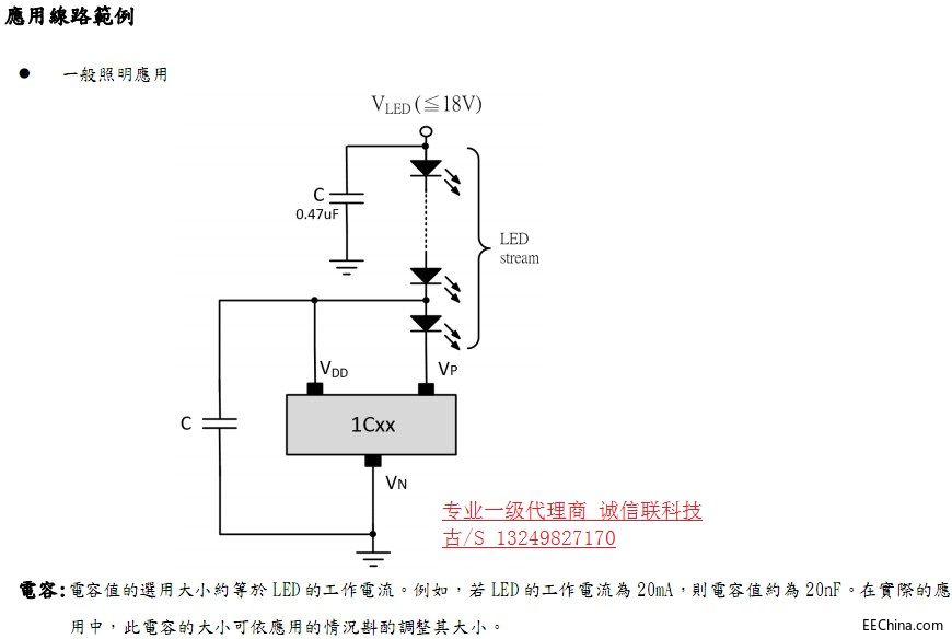 NU501-1CXXXa(chn)ƷҎ(sh)