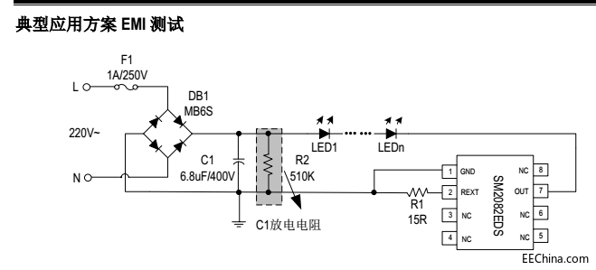 LED(xin)ԺоƬSM2082EDSͲ·ϵĮa(chn)Ʒ