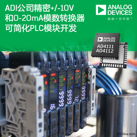 ADIƳ+/-10V0-20mAģDQɺ(jin)PLCģK_(ki)l(f)