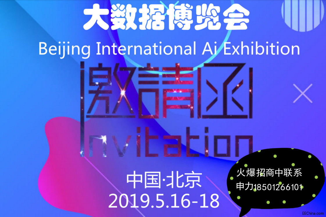 2019H󔵓(hu )-]չ[(hu )