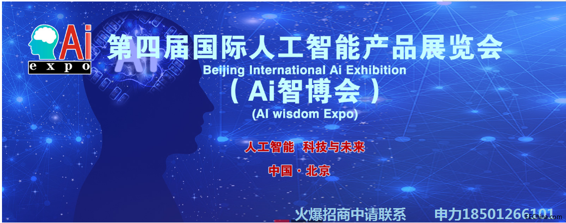 2019灆˹ܲ[(hu )-(yu)x(zhun)I(y)˹չ[(hu )