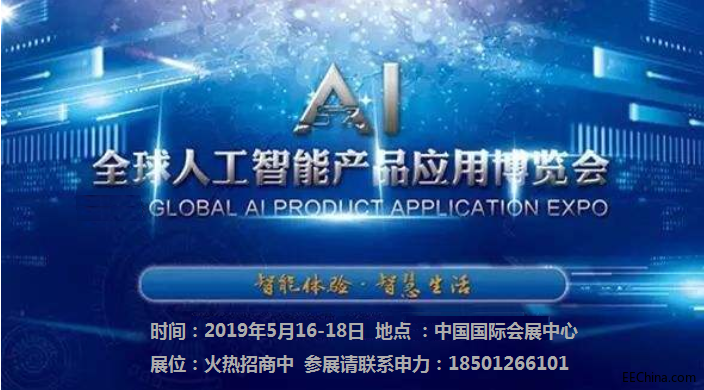(zhun)I(y)˹չ(hu )-2019˹չ[(hu )