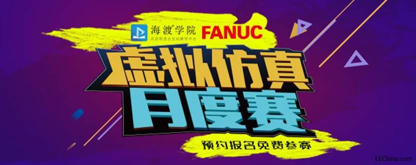 ɌW(xu)ԺAPPFANUC̓M¶ِ