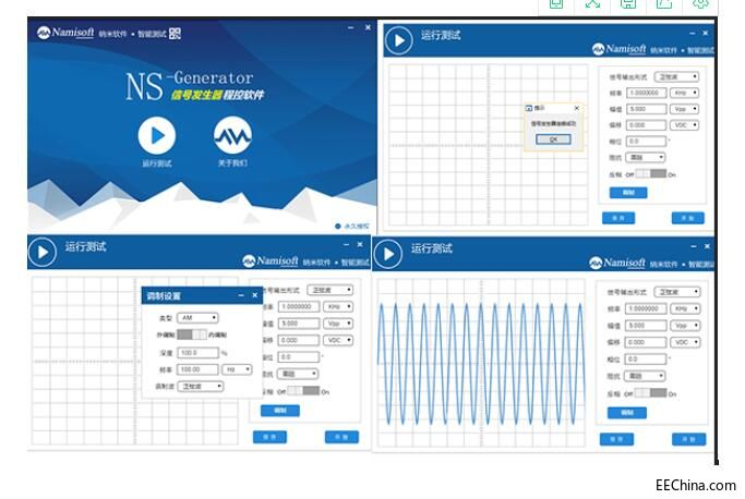 NS-Signal Generator ̖l(f)̿ܛa(chn)Ʒփ