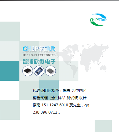 CS83785ι늳ݔ㶨20߹R(li)wCS83711p늳عݔ㶨2*16.5Wp