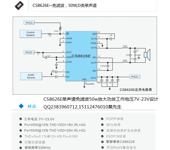 CS8626EV50wŴ󹦷Ź늉7V-23VOӋ