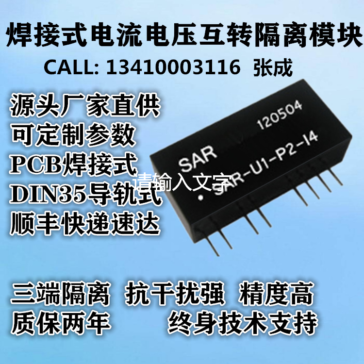 4-20mAD0-5Vx׃,0-10V(xin)ģK