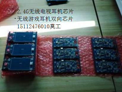 2.4Go(w)(xin)ҕCоƬ/o(w)(xin)ΑCpоƬ