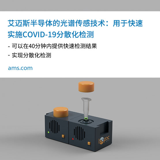 W(xu)yg(sh)˾ELDIMxʹð~˹댧wĹVмg(sh)(sh)FCOVID-19SARS-CoV-2Ŀٌ(zhun)I(y)zy