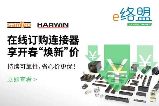 ej(lu )ػݹHarwincSamtecȫϵи߿ɿBa(chn)Ʒ