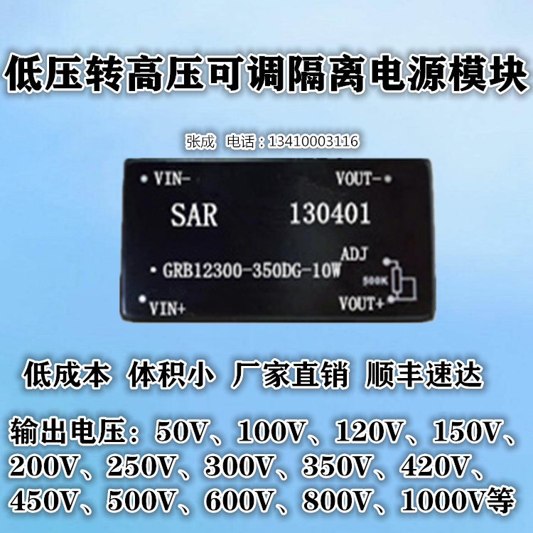 DC-DC߉ԴģKGRB24120DG-10WGRB24200DG-10W