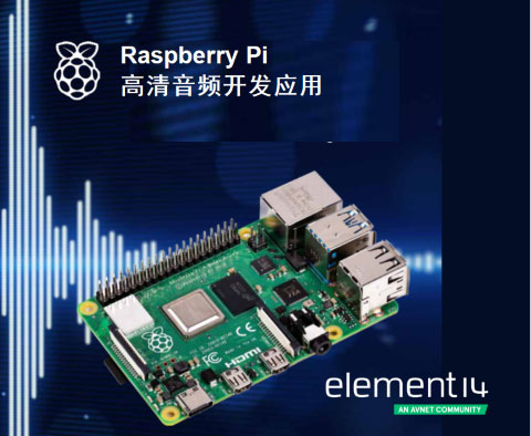 ej(lu )˰l(f)һRaspberry Pilӕ(sh)