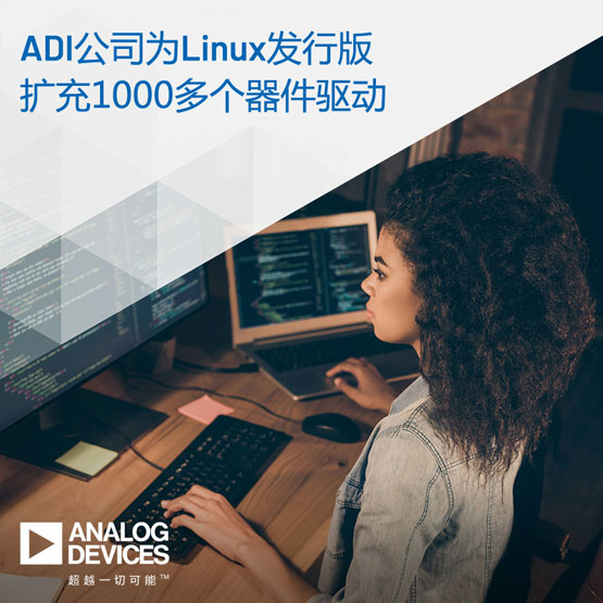 ADIL(chng)inuxl(f)аU1000(g)(dng)ָ֧ܽQ_(ki)l(f)