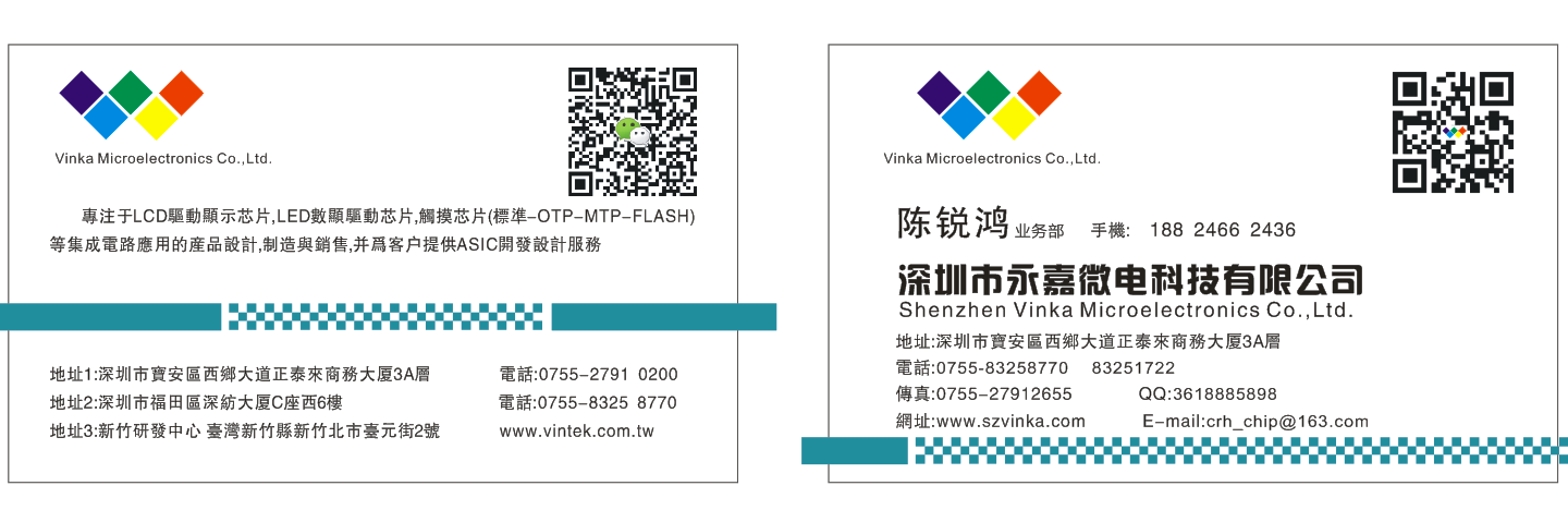߿ɔ_||ؙzyIC ͆΃r(ji)VK3601 SOT23-6|ԭS(chng)