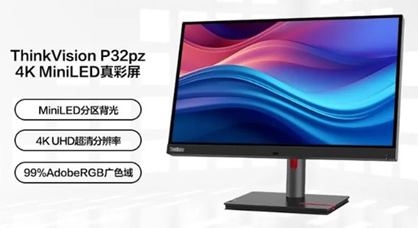 BOE|y(lin)l(f)ɿ4K(dng)ʽMini LED@ʾ