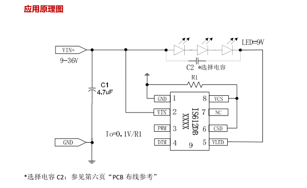 IS612DB͉/ģM/PWM {/(xin)Ժ(dng)