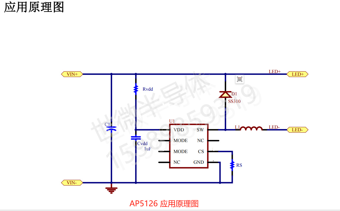 AP5126 IC  5-100V  1A  LED܇(ch)(dng)оƬ