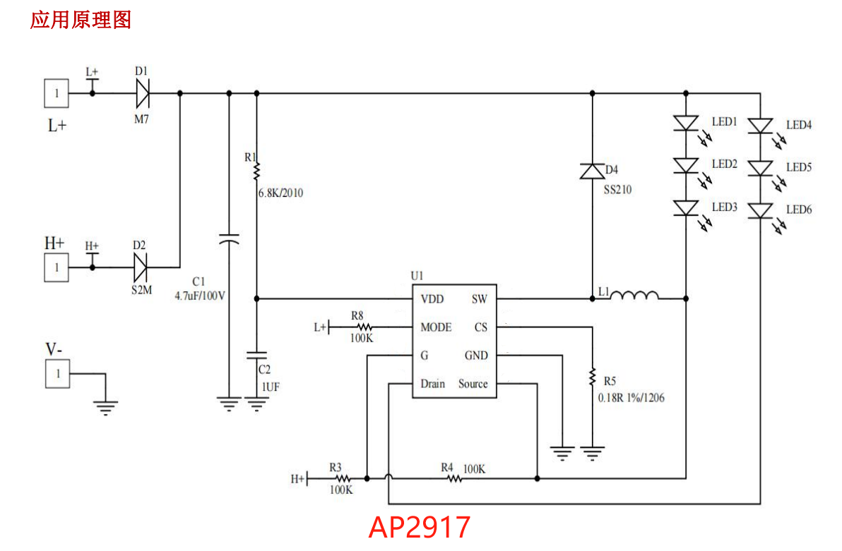 AP2917p·ݔ(dng)IC 5-100V 12W Ħ܇(ch)