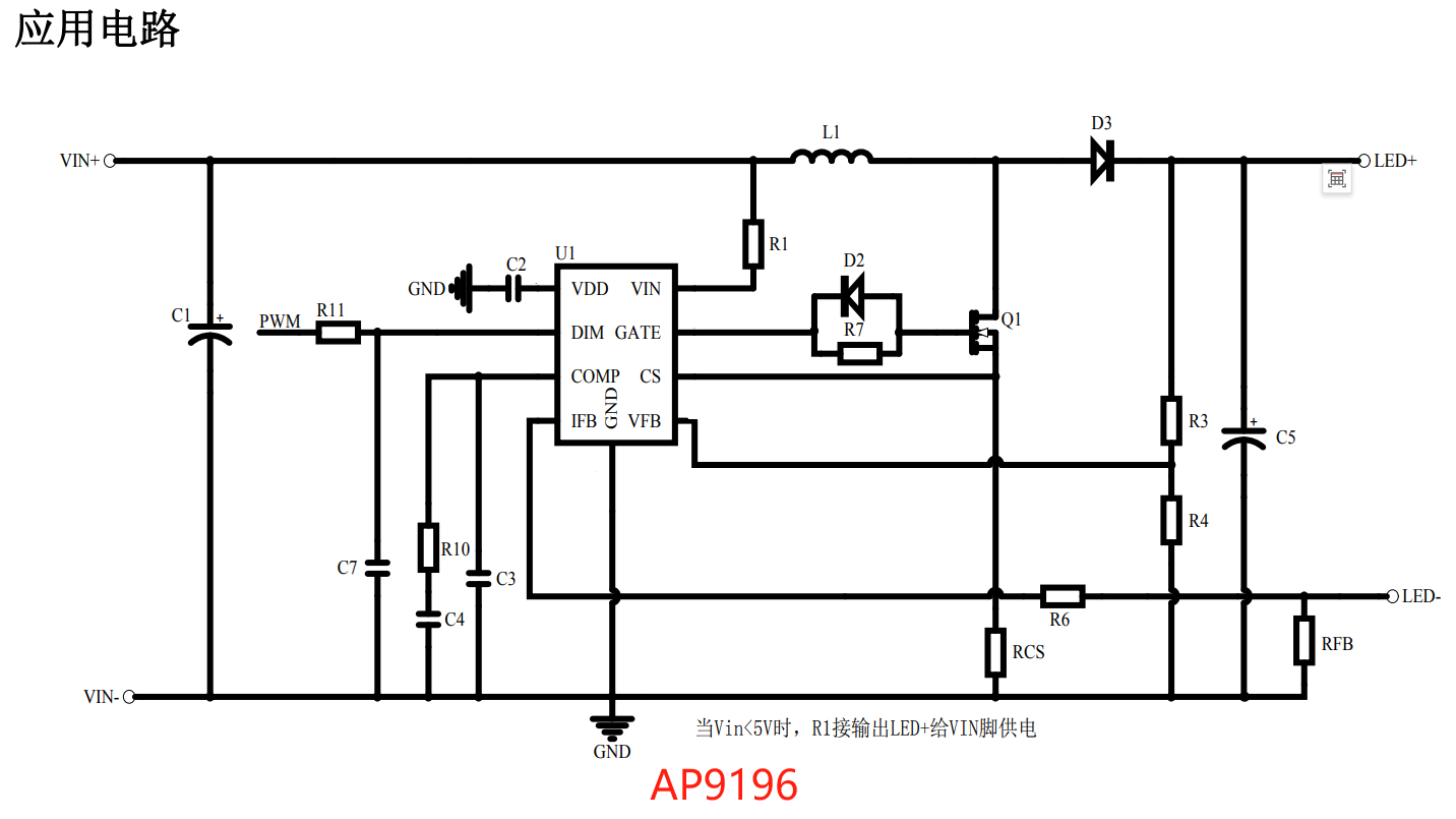 AP9196 DC-DC ݔ3-40V 6AԴо ̫(yng)·