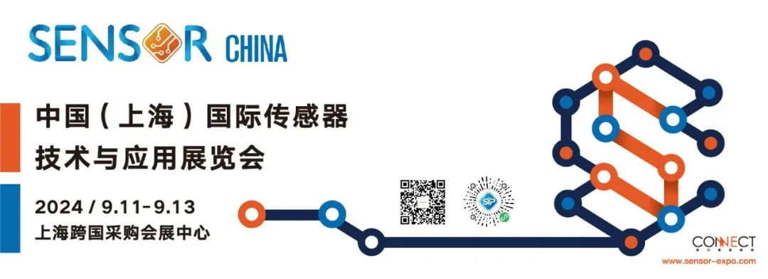 ƾֲ_SENSOR CHINA 2024ia(chn)I(y)l(f)չC