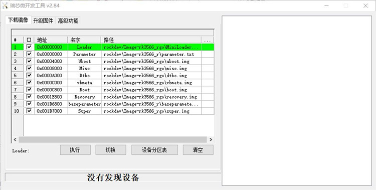 ѸRK3588_(ki)l(f)匍(sh)r(sh)ϵyg-Preemptionϵy/ Xenomaiϵyg-(sh)r(sh)ϵy(xi)-(xi)̼